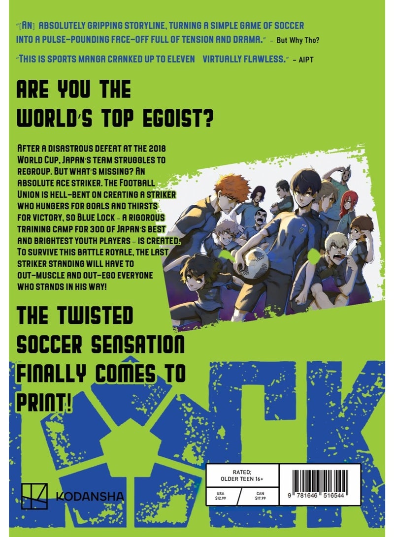 القفل الازرق المجلد 1 - Image 2